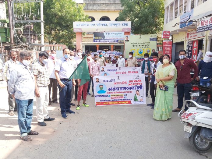 Eon and the municipality showed green flag to the awareness rally taken out of the municipality