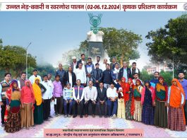 Closing ceremony of five-day training organised