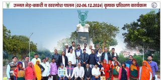 Closing ceremony of five-day training organised